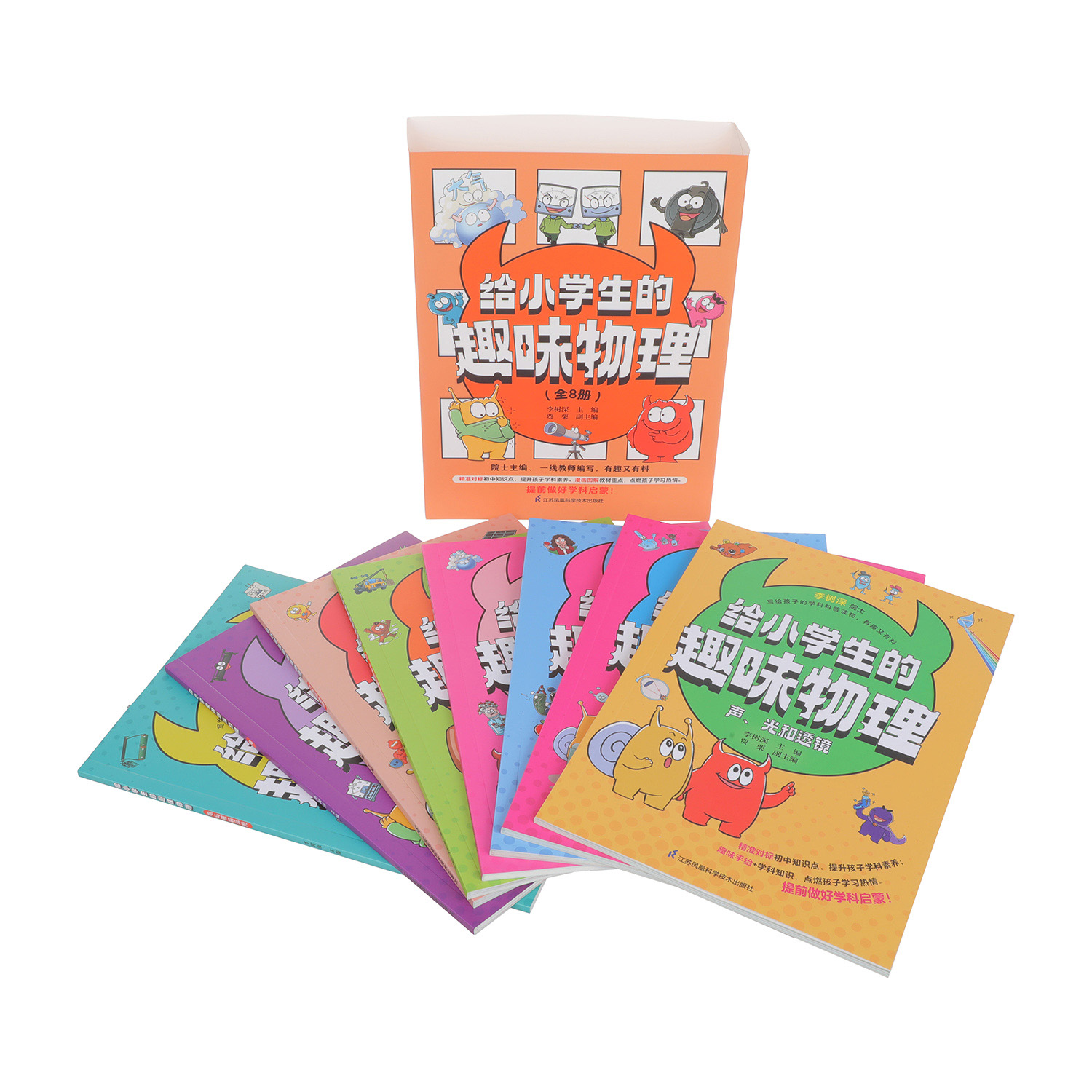 Children's Picture Book