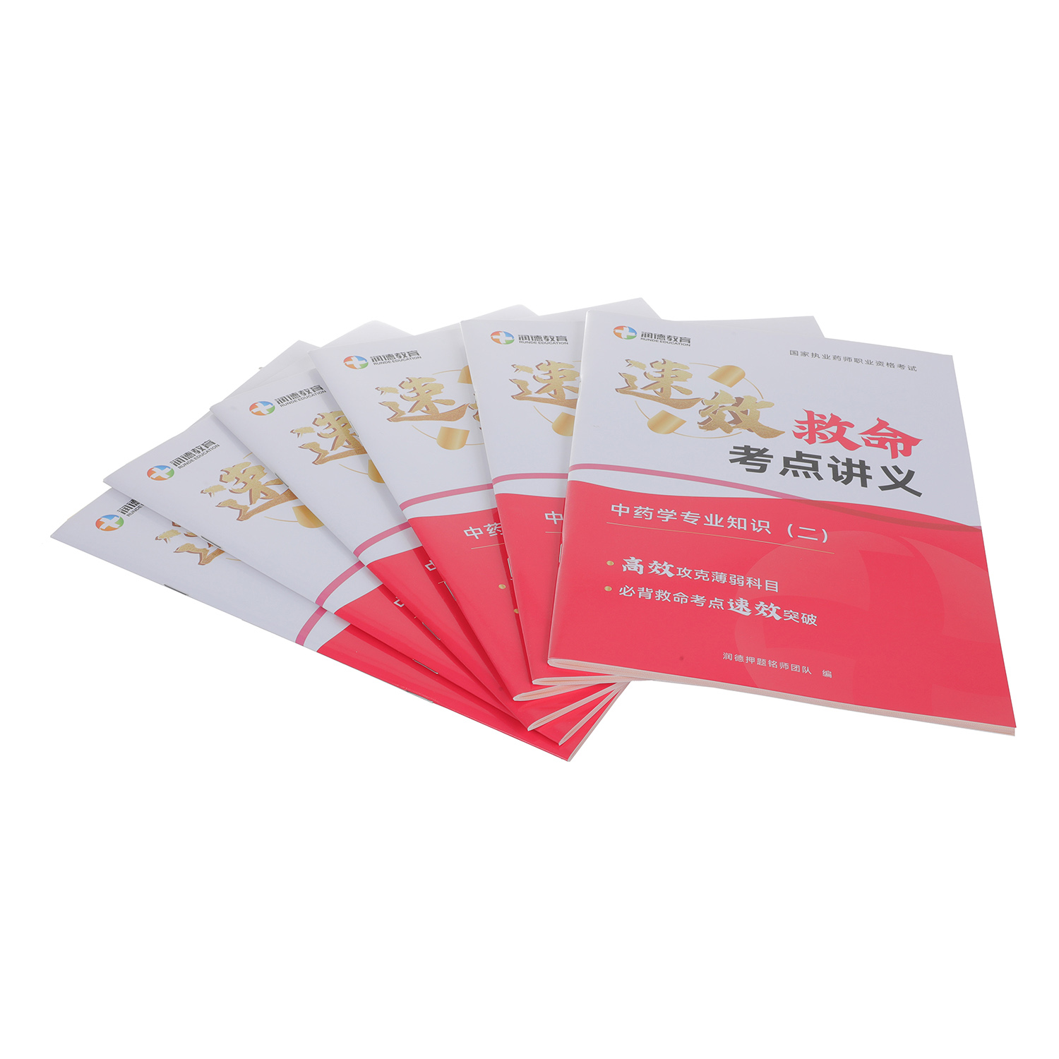 Saddle-stitching Books And Periodicals