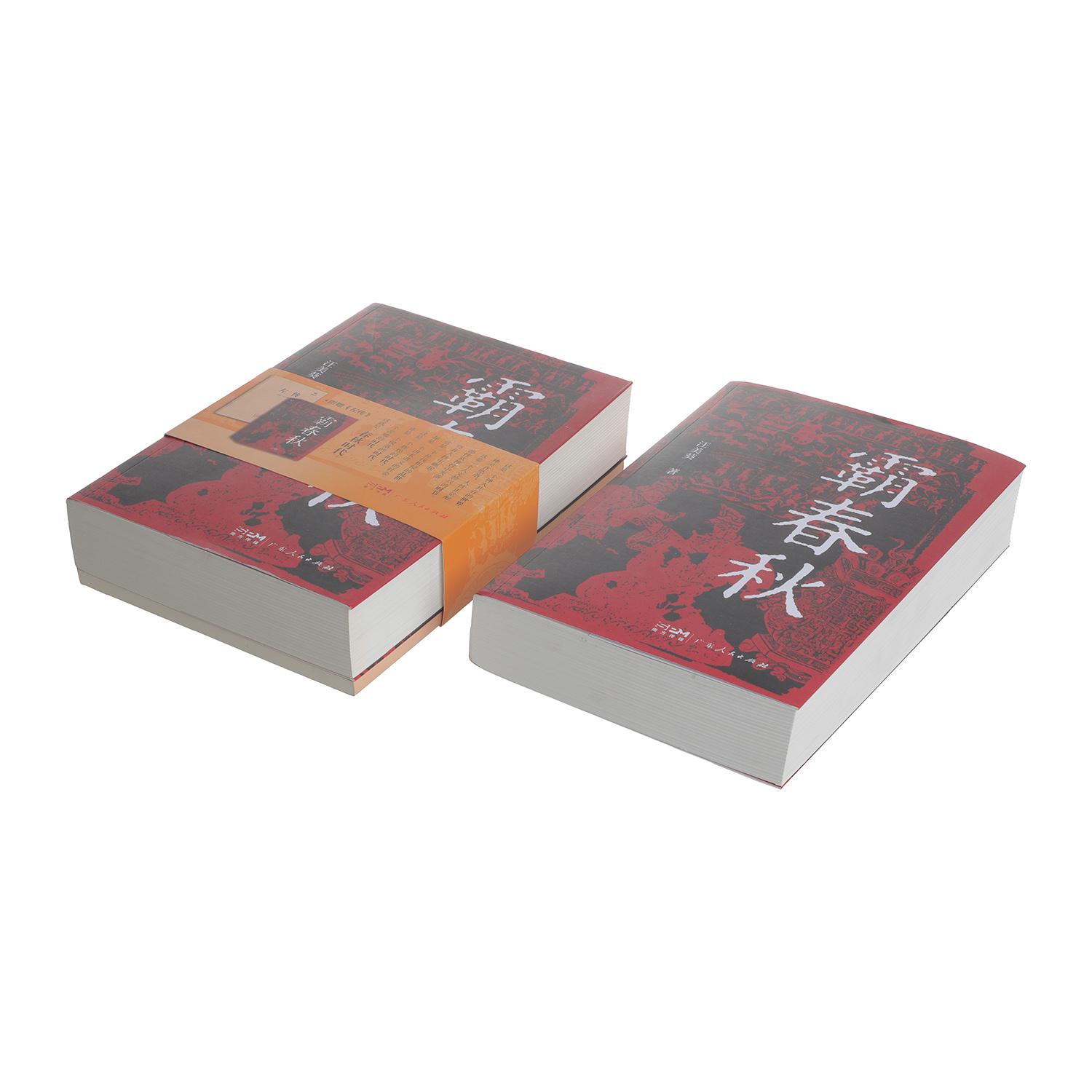 Adhesive-binding Book