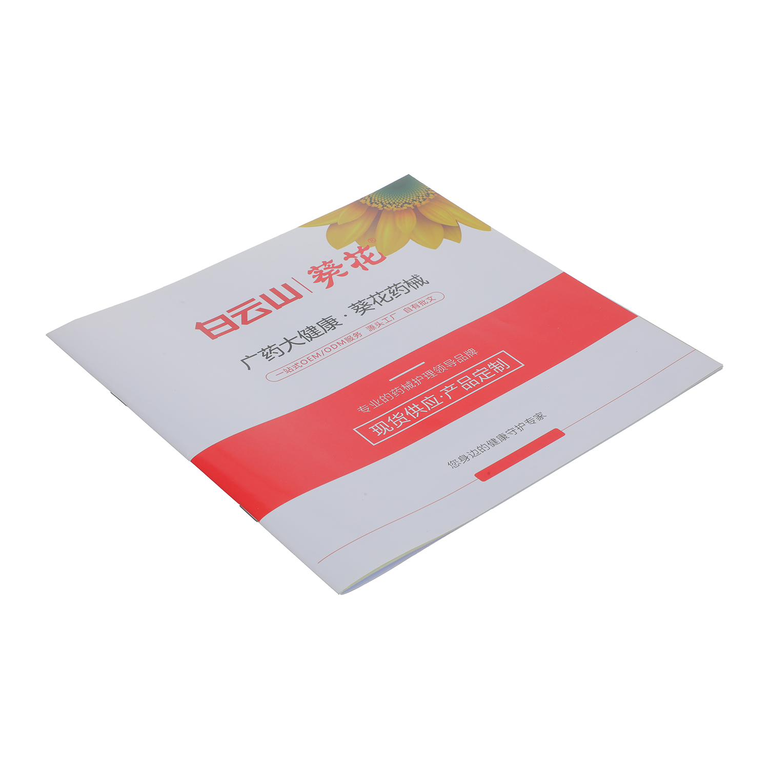 Saddle-stitching Books And Periodicals